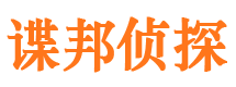 邵东捉小三公司